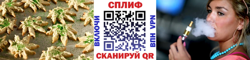 Еда ТГК конопля Купить закладки Старый Крым