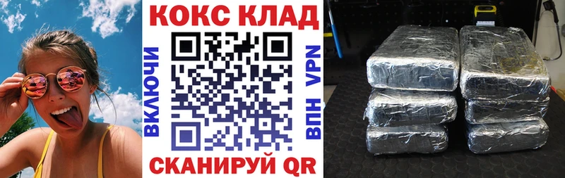 Cocaine Columbia  Купить закладки  Старый Крым 