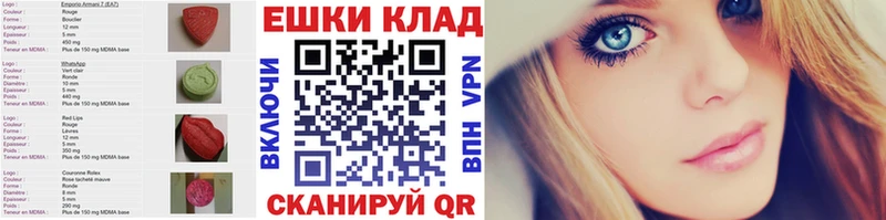 Купить закладки  Старый Крым  Экстази Philipp Plein 