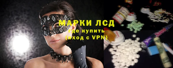 кокаин Бородино