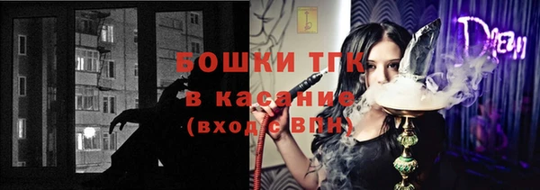 мяу мяу кристалл Бугульма