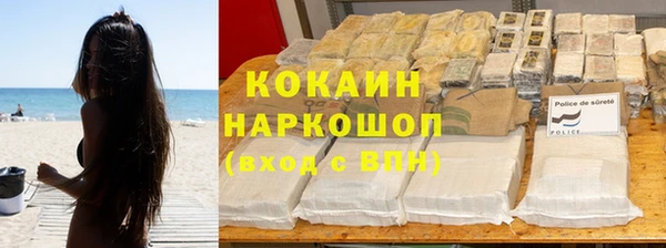 марки nbome Бронницы