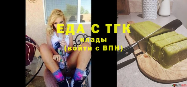 мяу мяу кристалл Бугульма