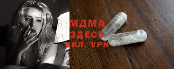 марки nbome Бронницы
