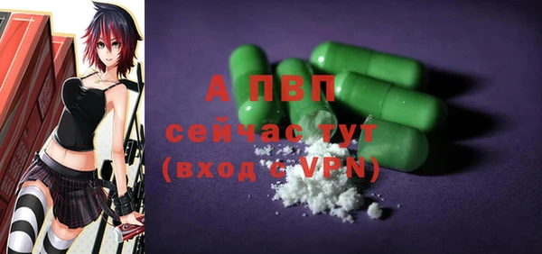 марки nbome Бронницы