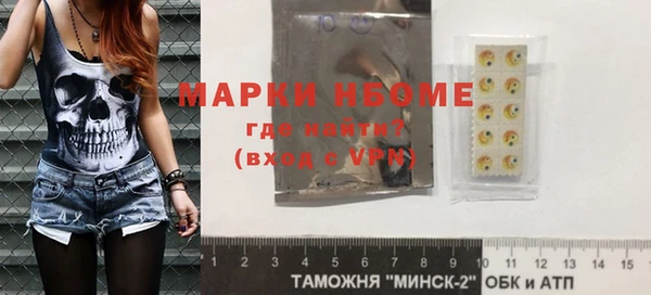 марки nbome Бронницы