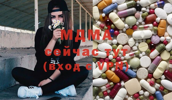 марки nbome Бронницы