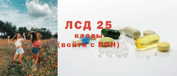 кокаин Бородино