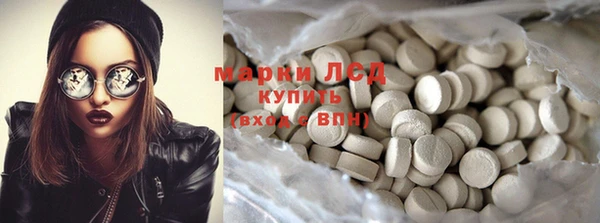 мяу мяу кристалл Бугульма