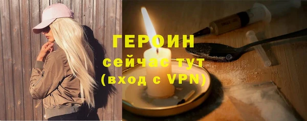 марки nbome Бронницы