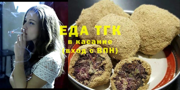 мяу мяу кристалл Бугульма