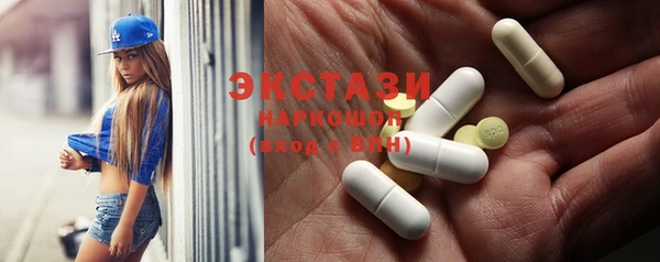 мяу мяу кристалл Бугульма