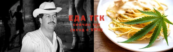 кокаин Бородино
