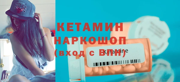 кокаин Бородино
