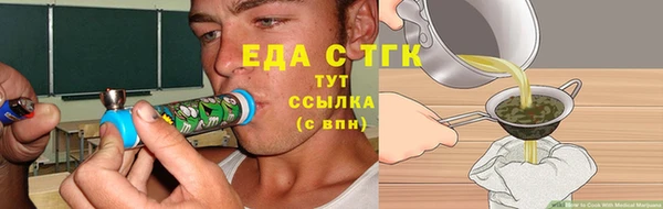 кокаин Бородино