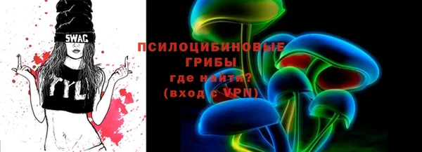 мяу мяу кристалл Бугульма