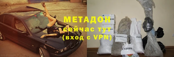 кокаин Бородино