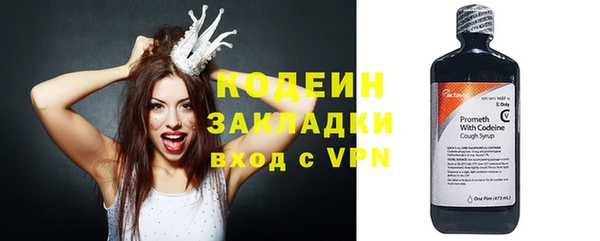 мяу мяу кристалл Бугульма