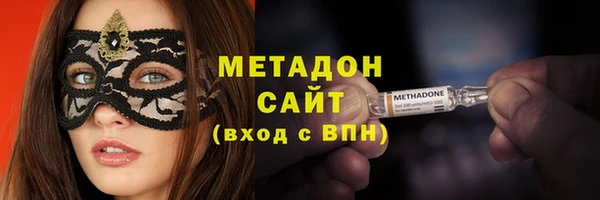 марки nbome Бронницы