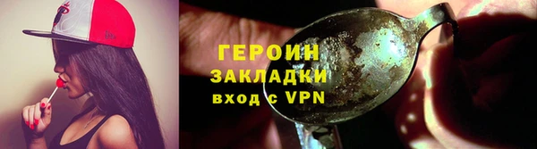 мяу мяу кристалл Бугульма