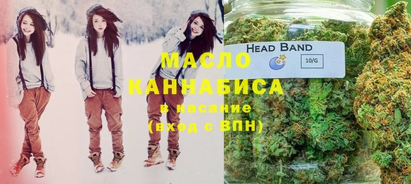 марки nbome Бронницы