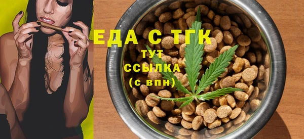 кокаин Бородино