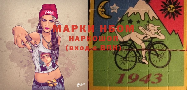 мяу мяу кристалл Бугульма