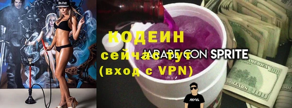 мяу мяу кристалл Бугульма