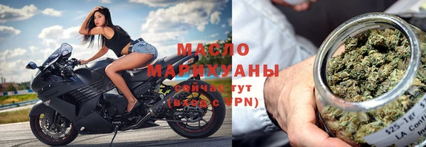марки nbome Бронницы