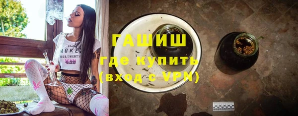 кокаин Бородино