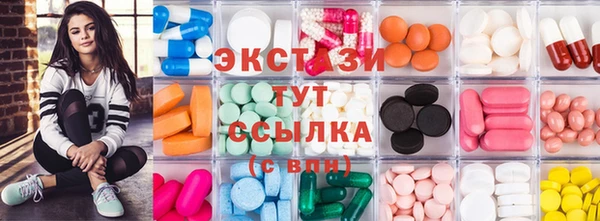 мяу мяу кристалл Бугульма
