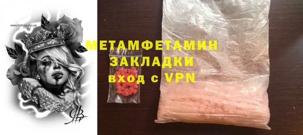 ешки Нефтекумск