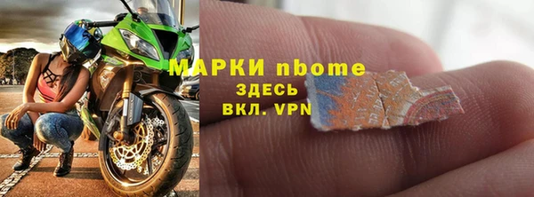 мяу мяу кристалл Бугульма