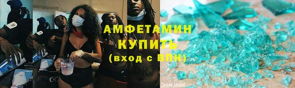 мяу мяу кристалл Бугульма