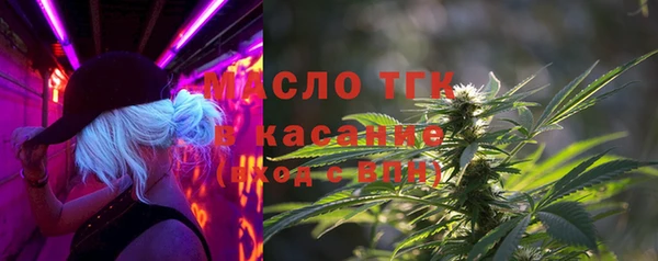 таблы Нефтегорск