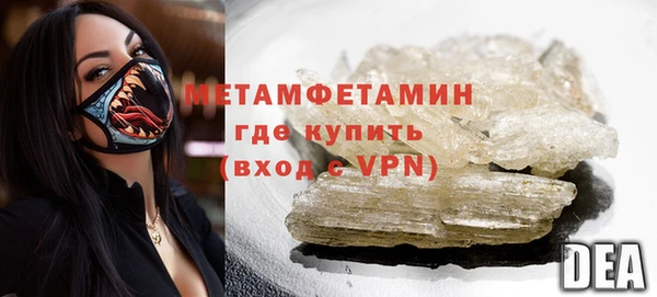 мяу мяу кристалл Бугульма