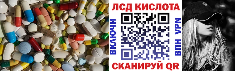 ЛСД экстази ecstasy  Купить закладки  Старый Крым 