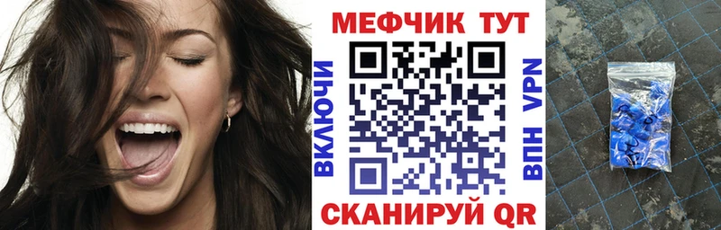 Меф кристаллы  Купить закладки  Старый Крым 