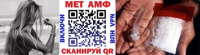 МЕТАМФЕТАМИН пудра  Купить где  Старый Крым 