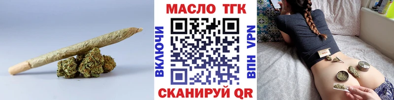 Купить где  Старый Крым  Дистиллят ТГК жижа 