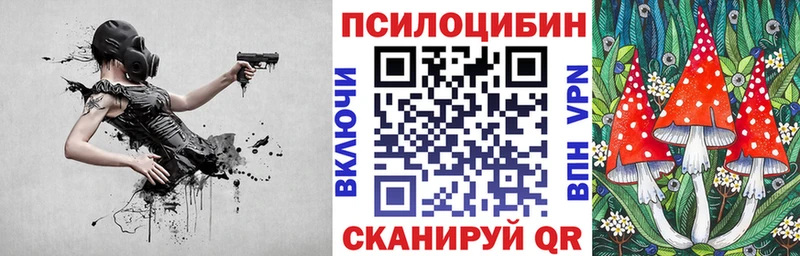 Купить  Старый Крым  Псилоцибиновые грибы мухоморы 